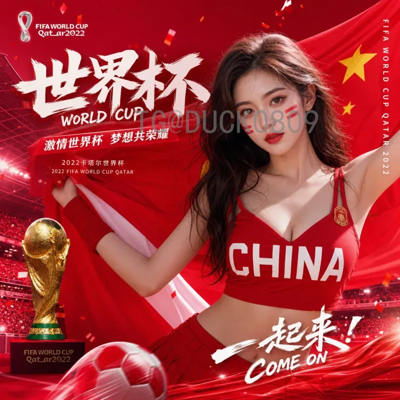 2026国际足联世界杯举办国家名单：美加墨三国联合主办详情与展望